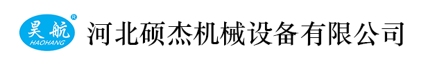 山東和邦環(huán)保設(shè)備有限公司